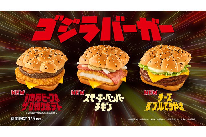 }NhihɁuSWo[K[vBVSV[YI}[WMCMJ