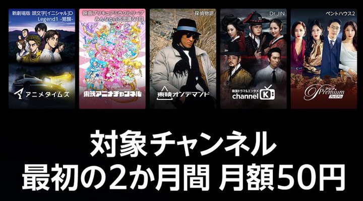 Amazon Prime VideoAS8`l2ԁEz50~̃Ly[IfAj