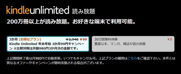 NNnǂݕIuKindle Unlimitedv399~̃Ly[