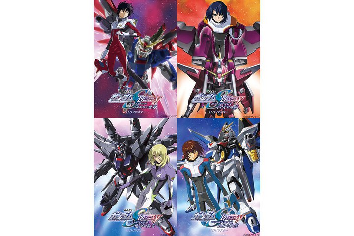 u񂽂Đĺ[Iv 2BS12́w@mK_SEED DESTINY XyVGfBVx4TA