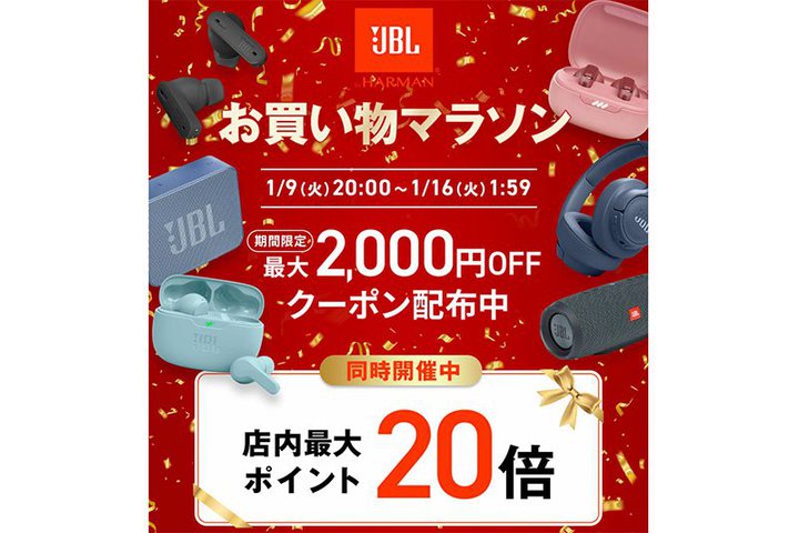 JBLAyVŃ|Cgő20{Z[BVĩXPgSCXCzȂǂΏ