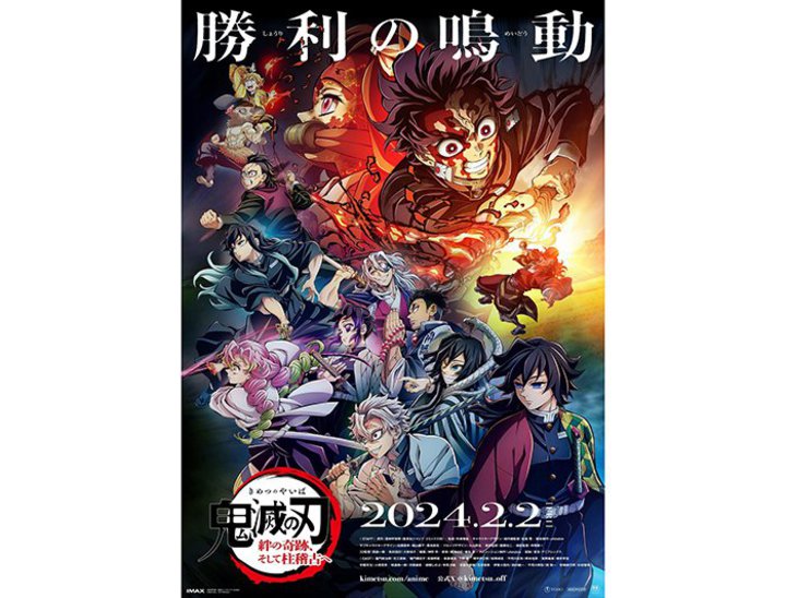 wSł̐nxfuJ̊ՁAĒmÂցv`ɁAEDȁ{҉fɂXyVAoǉ