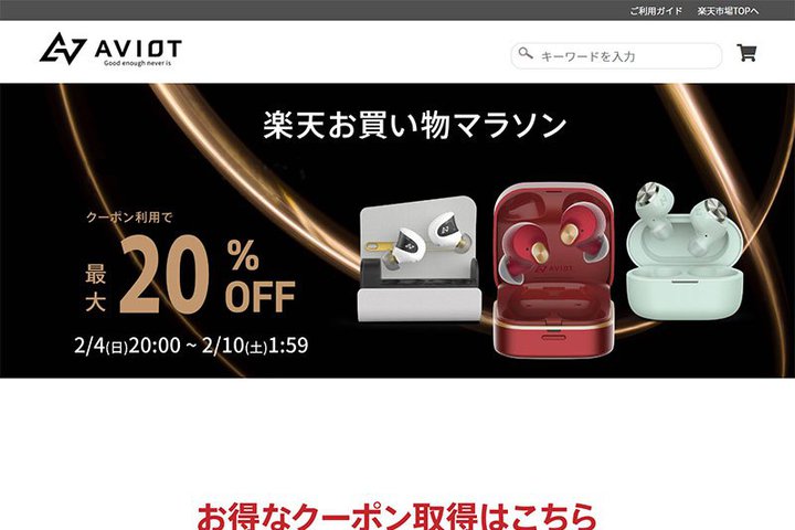 AVIOTAyVōő20%ItZ[BSCXCz⍜`Cz