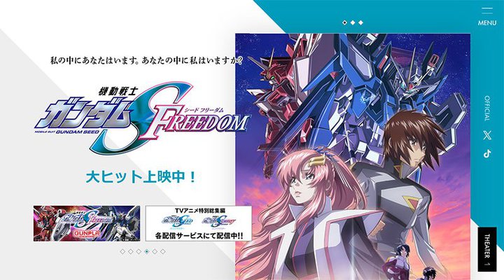 wK_SEED FREEDOMx̃hr[Vl}fA29Jn