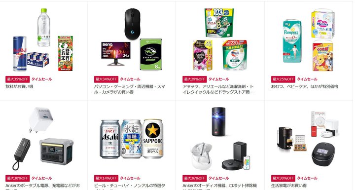 uAmazonVSALEvA݂ȉ𔃂ĂH lCixXg5Љ