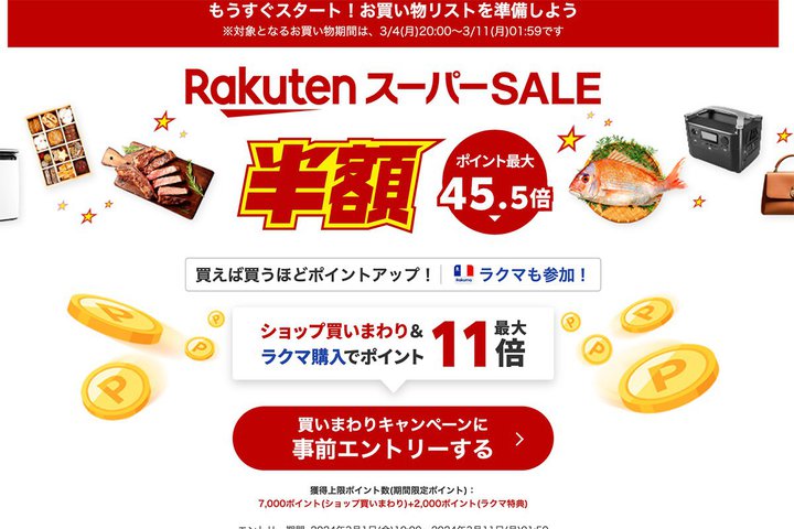 yVX[p[Z[A{3/4 20X^[gIz^CSALE̖ڋʃACeOJ