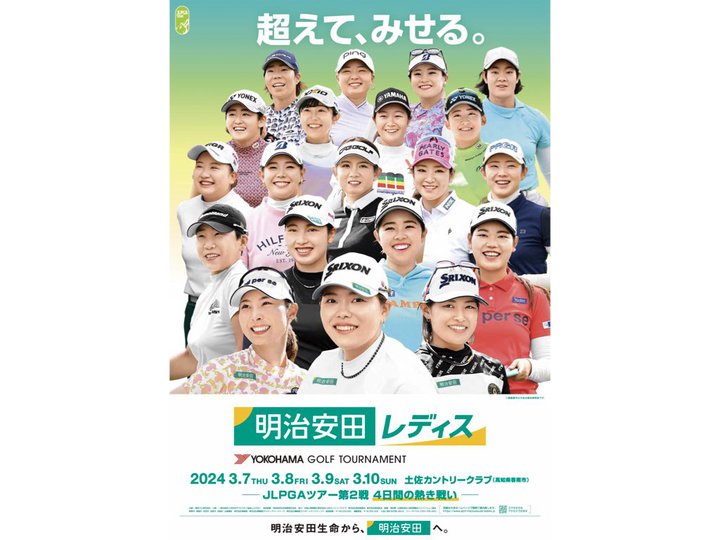 qvSt2024N2ucfBX Rn}^CStg[igvA3/74Ԃ̕EzM\