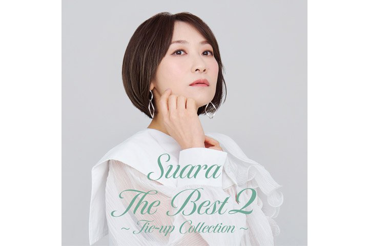 SuaraAAj/Q[ȒŚuThe Best 2`^CAbvRNV`vSACDՂ4/24