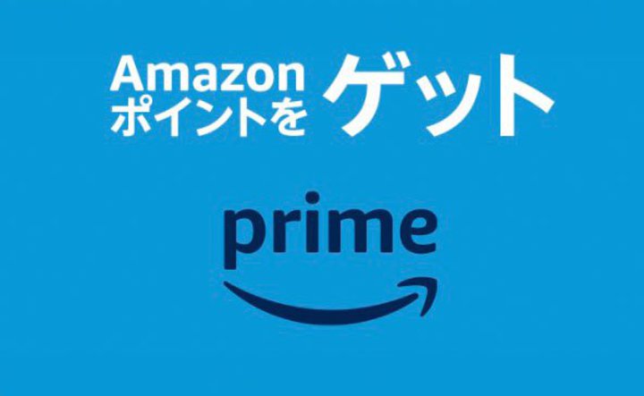mĂHAmazon PrimeƑFlɏЉ2,000|Cg炦