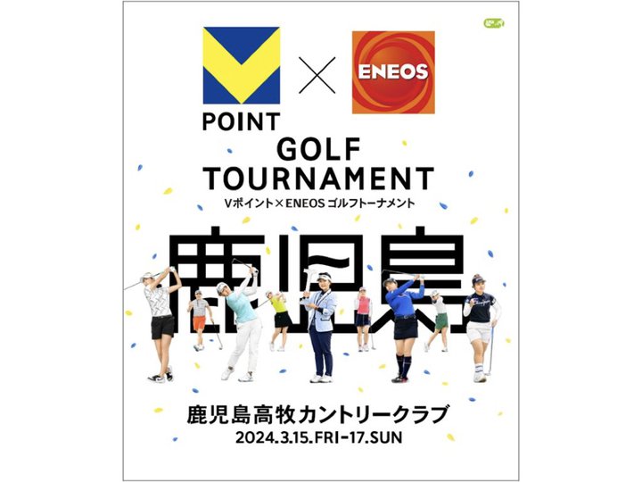 qvSt2024N3uV|Cg~ENEOS Stg[igvA3/153Ԃ̕EzM\