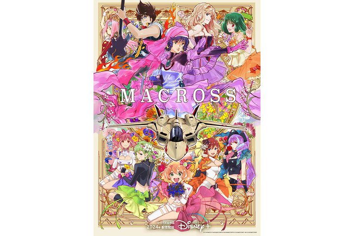 Disney{Au}NXvV[Y2024NɐEzMB{ł͑SV[YCibv