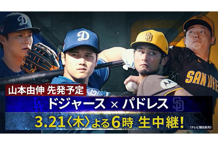 Jĕ^R{RLo\BuhW[X΃phXvenNHK BSɂĂ܂ȂJn