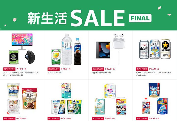 AmazonVSALE FINALAĂ鏤ixXg5I݂ȔĂgv`FbNhi