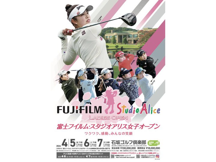 2024NqvStu}nfB[XI[vvA4/5̕EzM\