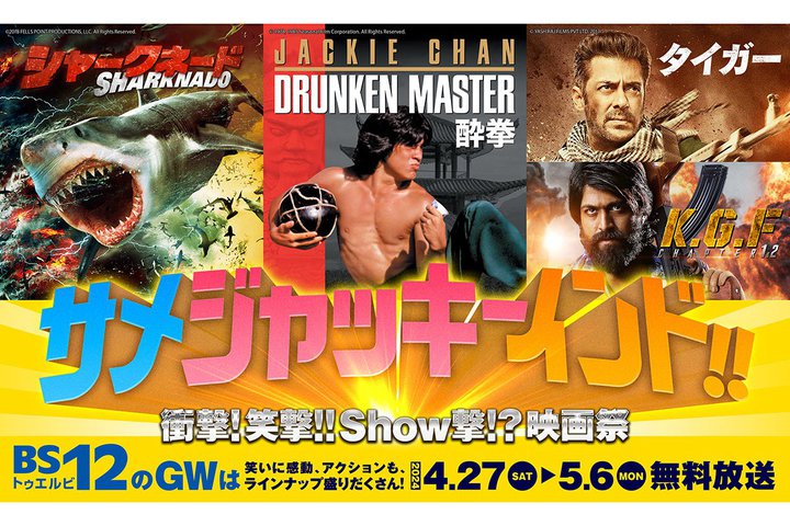 GWBS12ŌiC悭IʊuTWbL[ChIIGWfՁv4/27