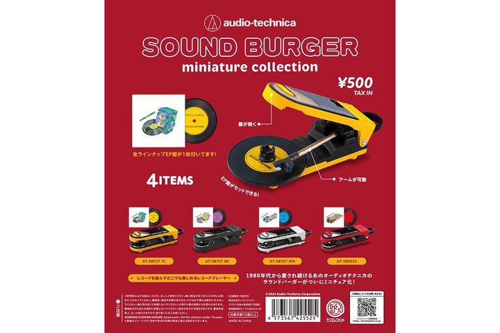 I[fBIeNjJ́gTEho[K[h~j`AB500~̃JvZgCœo