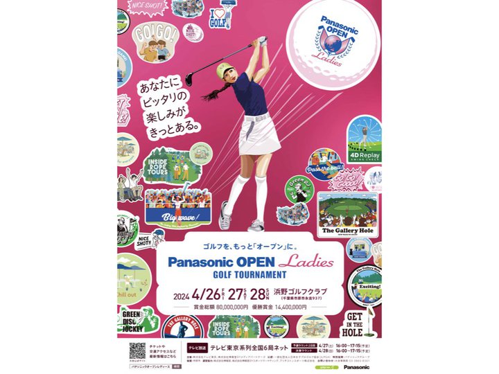 qvStupi\jbNI[vfB[XStg[igvA4/26̕EzM\