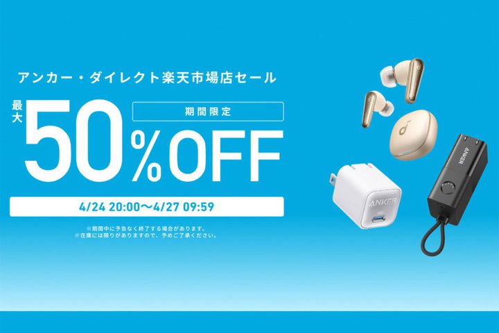 AnkerAő唼zZ[yVŎ{BSCXCz͊łɃ|CgAbv