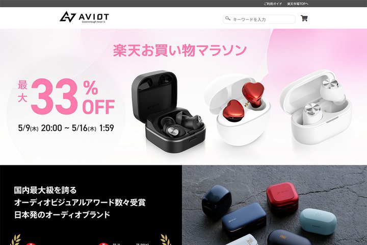 AVIOTAyVōő33%Z[B̂^CAbvfȂǊSCXCze킪