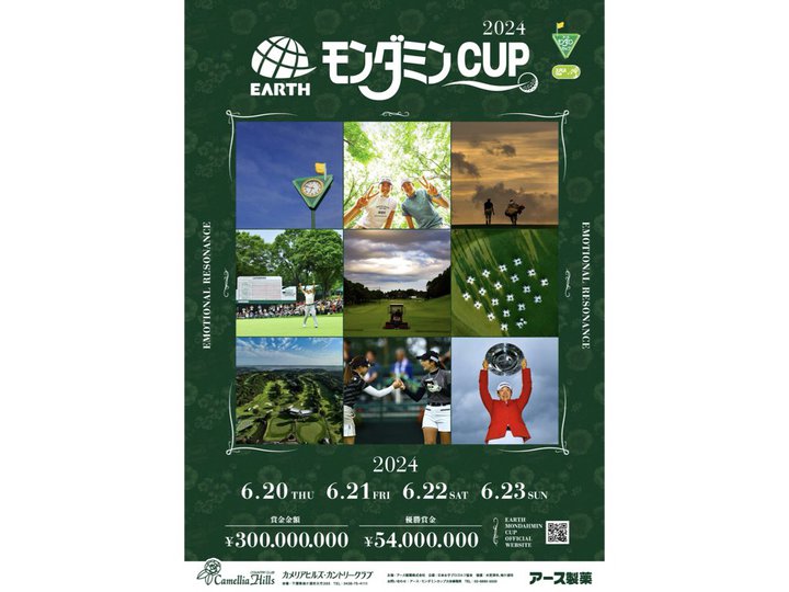 qvStuA[XE_~Jbvv6/204Ԃ̕EzM\