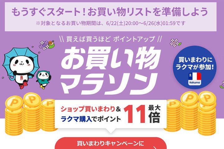 yV}\A6/22 20Bő唼zN[|Ozz