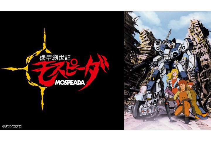 ߐF̒j̖ABS12ɁBw@bnLXs[_x7/5疳Jn