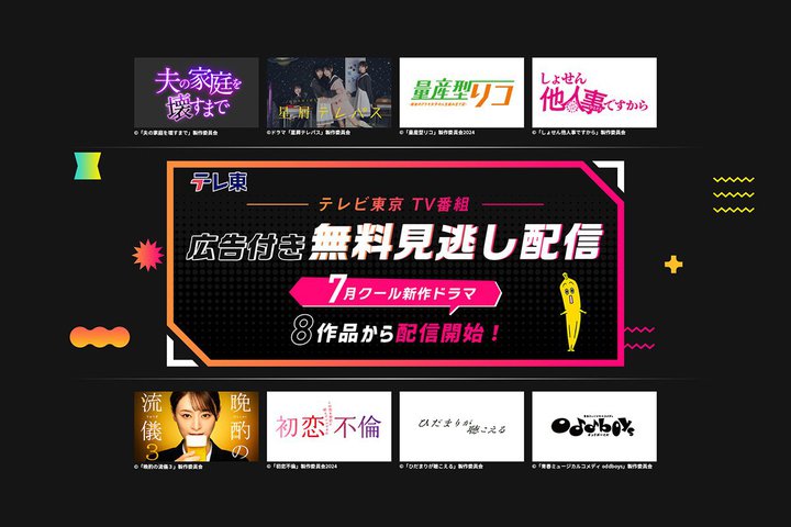 LeminoAe2024Năh}̌zMX^[gBd|Cg777~Ly[