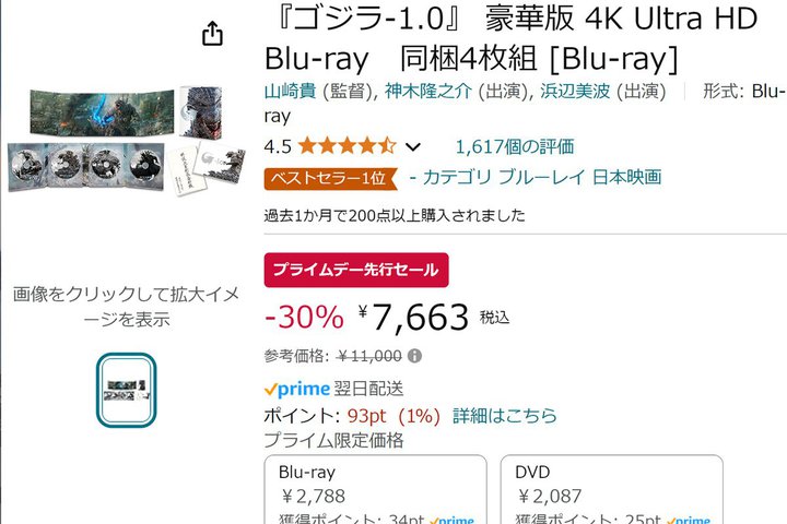 AmazonvCf[4K UHDwSW-1.0xBbEfBXNɂ