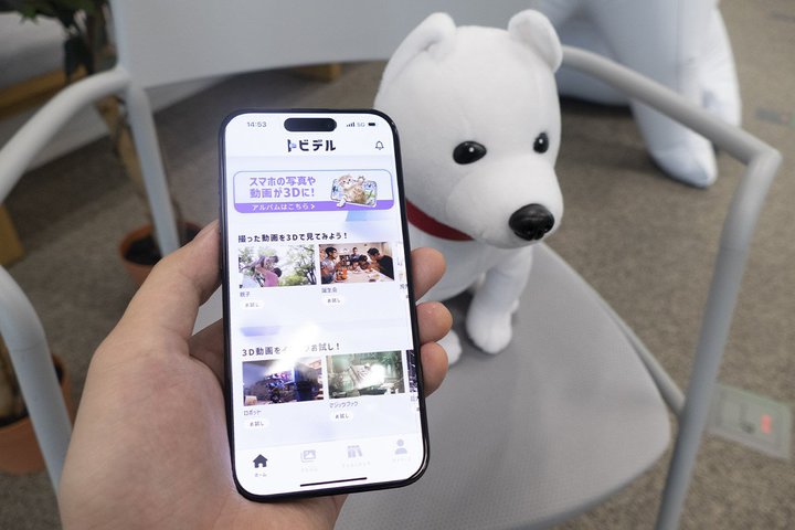 \tgoNAX}z̎ʐ^Eg3DhłT[rXugrfv񋟊Jn