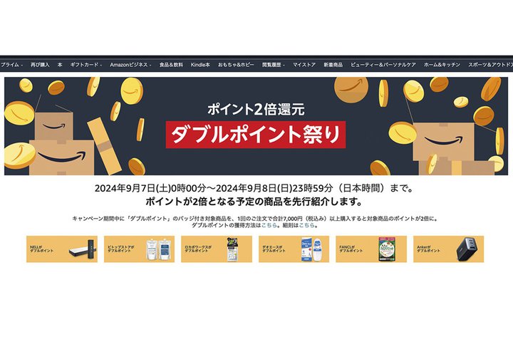 AmazonAT́u_u|CgՂvBAnkeriȂǃ|Cg2{Ҍ