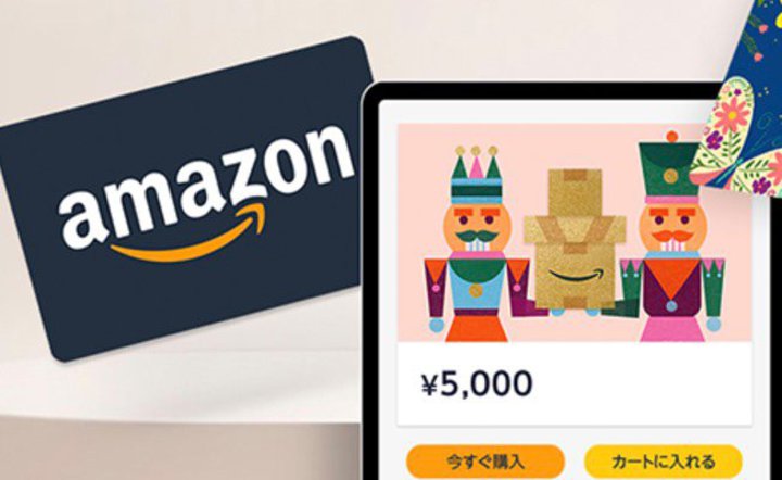 AmazonMtgJ[hő500~ɔBԌLy[{