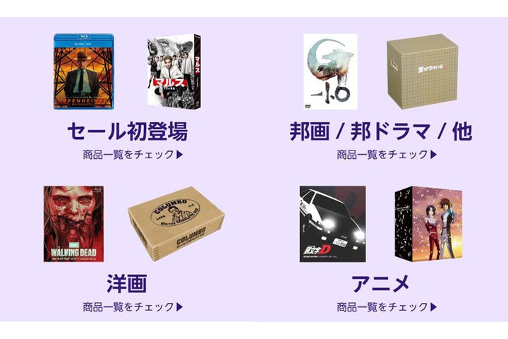 TuXNւ̃WuiZ[ɁIu[C^DVDAmazonubNtCf[ł