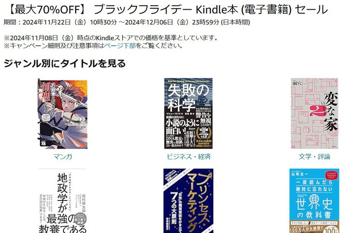 Kindle{ő70%ItBwςȉƁxwloxȂǐlCiubNtCf[ł