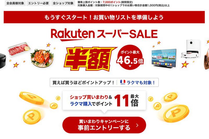 yVX[p[Z[A12/4 20JnBTCL75^4KerȂǒڃACezȉ