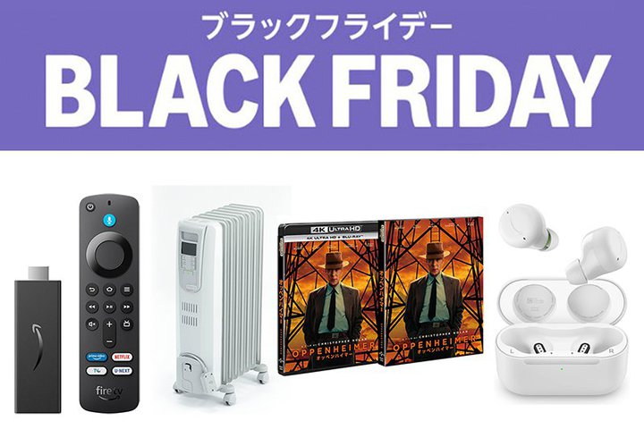 uAmazonubNtCf[v݂ȉ𔃂ĂHTCgŔĂlCi10I