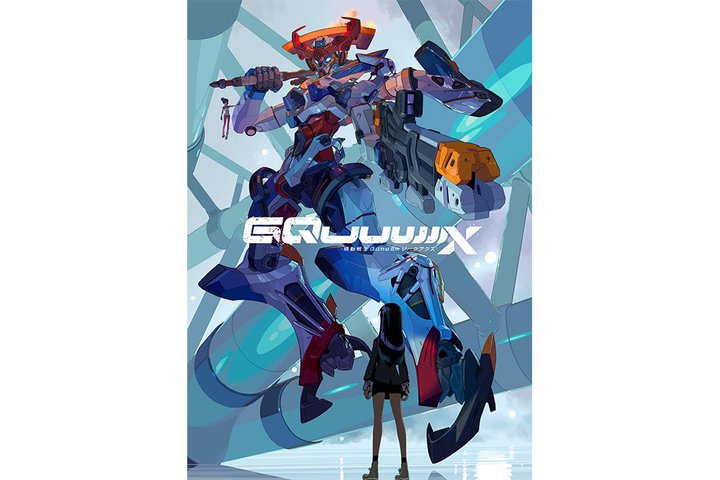 K_ŐVw@mGundam GQuuuuuuXiW[NANXjxnBɃX^WIJ[Ar{ɈGNWbg