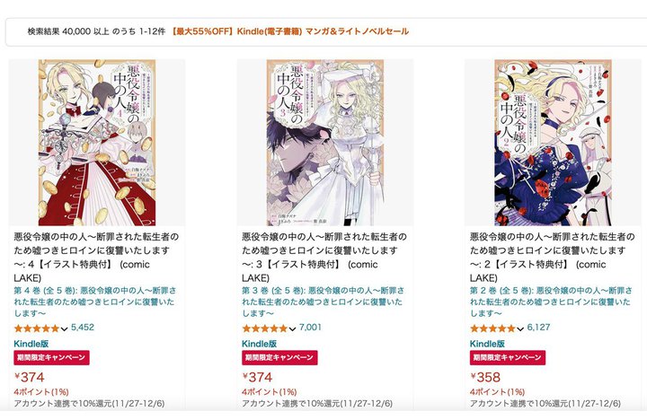 AmazonA}K⃉mxő55%ItKindle{Z[B126܂