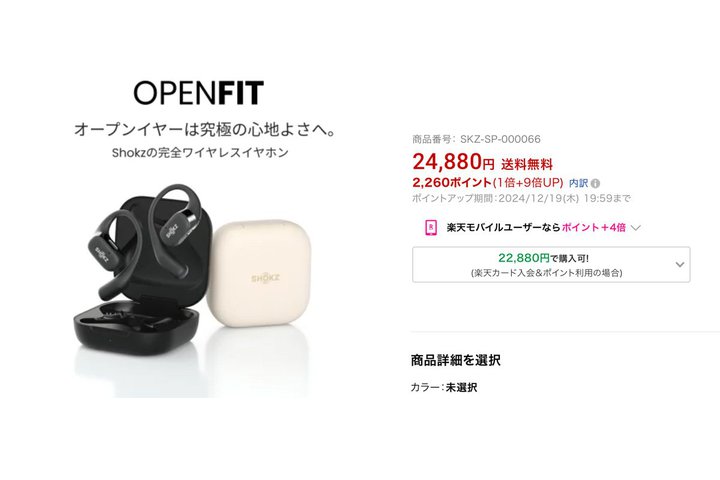 ShokzAyVō`Cz2~It̊N[|zzB12/15܂ł̊Ԍ