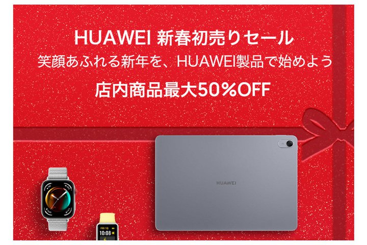 t@[EFCAyVōő50%It̏Z[B܂o