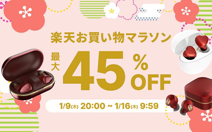 AVIOTAyVōő45It̃Z[JÒInCubh^I[v^̊SCX