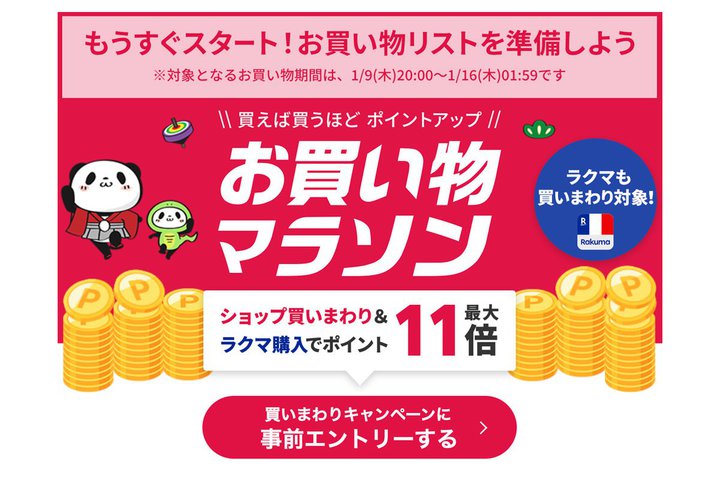 y{[IzyVŃ|Cgő46.5{ҌI21ő唼zZ[