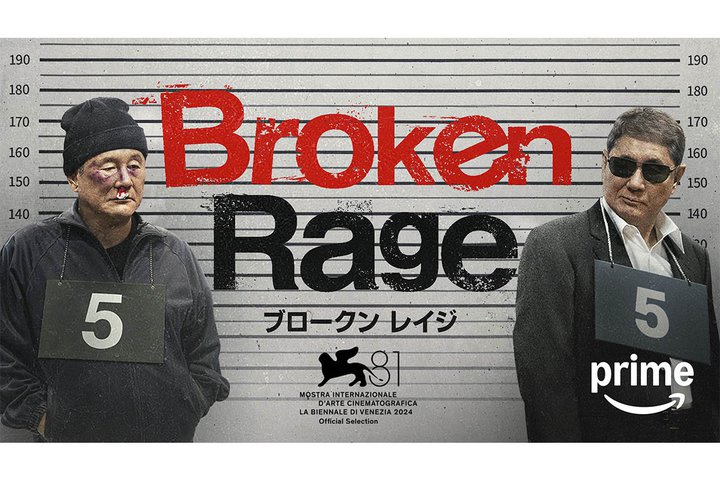 Prime VideoAk앐ēE剉ŐVwBroken Ragex2/14ƐzMB{\&L[rWAJ