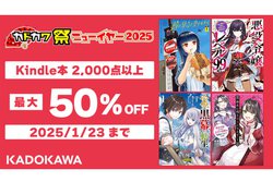 ő50ItIlC̃R~bN/mxóuJhJՃj[C[vAmazonŊJÒ