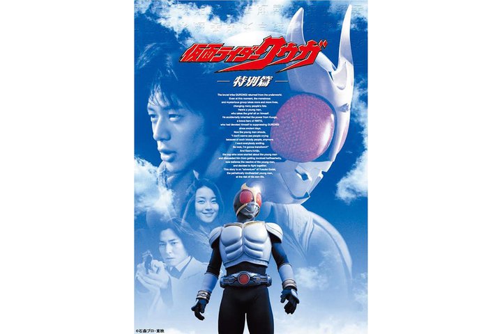 wʃC_[NEK ʕсx{20TOKYO MXɂăIGABJn25NɔMh