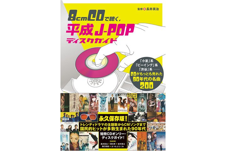 gCDƂꂽh ̏ےA8cmVOtB[`[KCh3/14ɔ