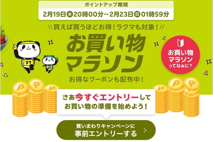 yV}\A2/19 20X^[gB|Cgő46.5{AzN[|Ozz