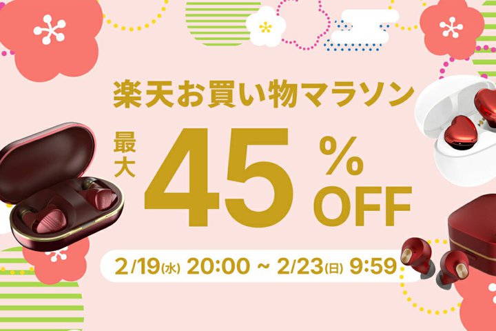 AVIOTAyVŊSCXCz⍜`^CzȂǍő45%ItI