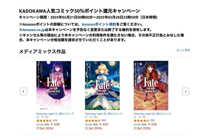 y{܂ŁzKADOKAWAR~bNzIuFatevuِEvȂǓo