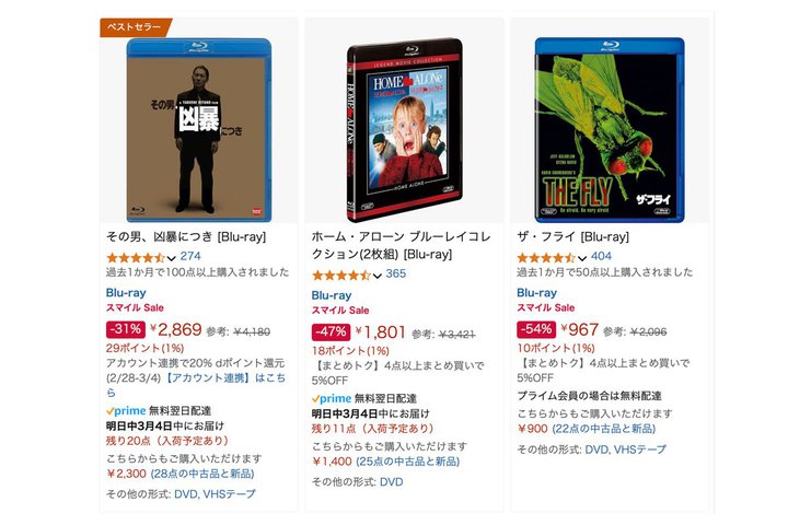 yAmazonX}CSALEVzwSW-1.0x61%ItȂǓiIu[C