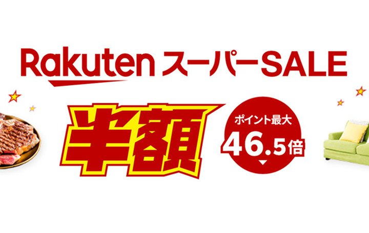 yVX[p[Z[ 3420BzZ[ڋʃACeOJ